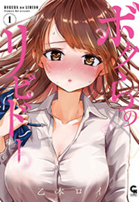【朗報】シコれる一般漫画が増えるのトップ画像