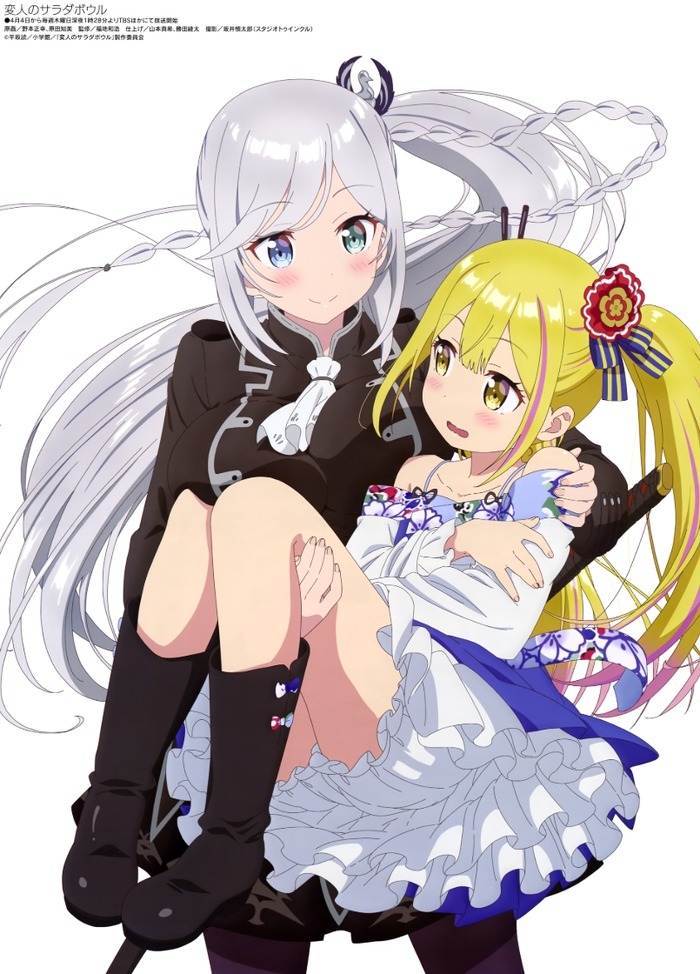 お姫様抱っこ　実に尊いのトップ画像