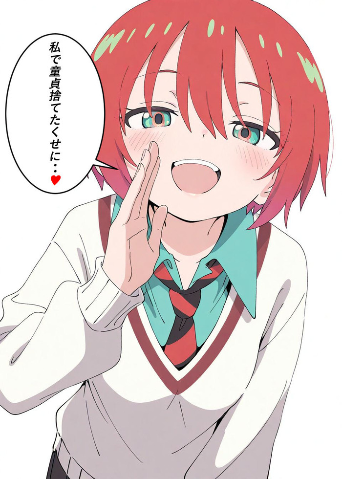 久々にマチュで抜くから画像くれのトップ画像