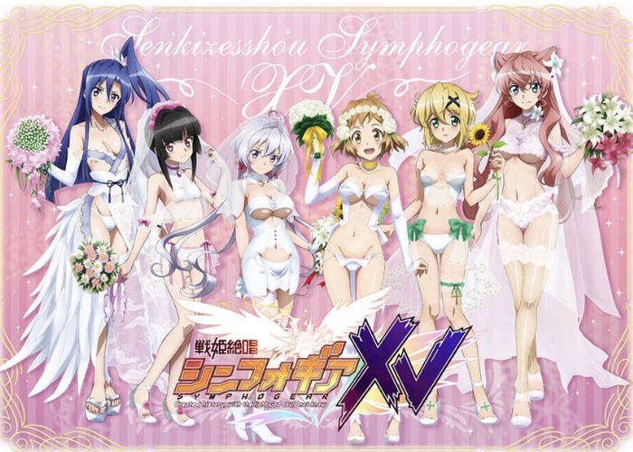 えっちなシンフォギア装者のトップ画像