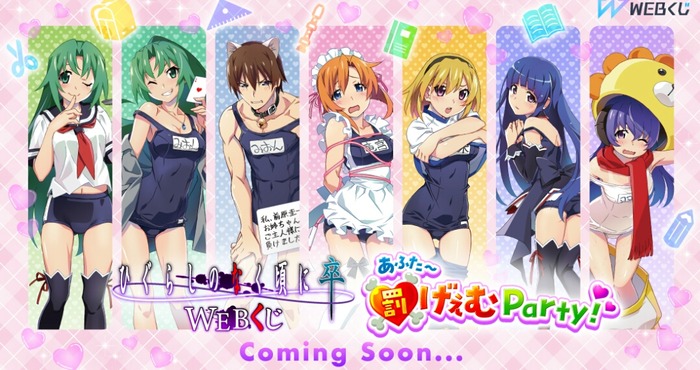 「ひぐらしのなく頃に」で1番可愛いキャラｗｗｗｗｗｗｗｗのトップ画像