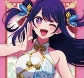 「推しの子」のパロディAVのタイトルってどんな感じやろなのトップ画像