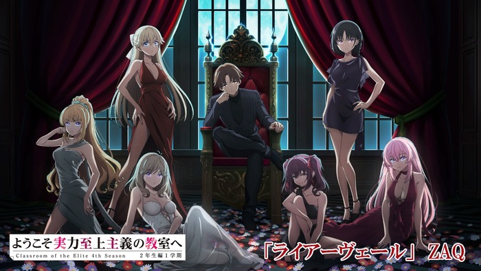 【よう実 4期　2話】一ノ瀬攻略wwwwwwwwのトップ画像