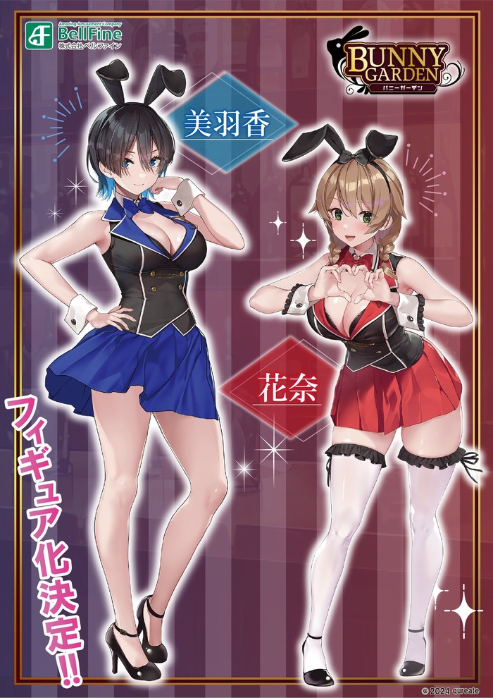えっちなフィギュアどんどん出るwwwwwwのトップ画像