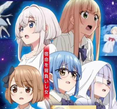 「ワンルーム、日当たり普通、天使つき。」月刊ムーとコラボwwwwwwwwwのトップ画像