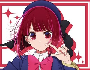 推しの子の有馬かなを推してた奴wwwwwwwwwのトップ画像