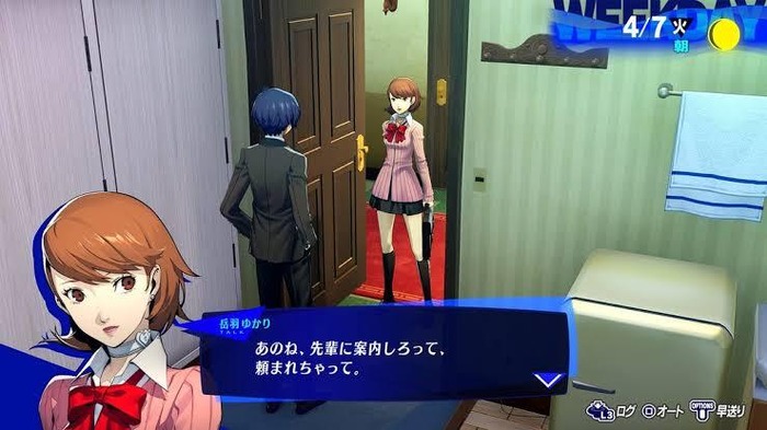 【悲報】ペルソナ3Rワイ、ゆかりっちでしこりっちしまくるのトップ画像