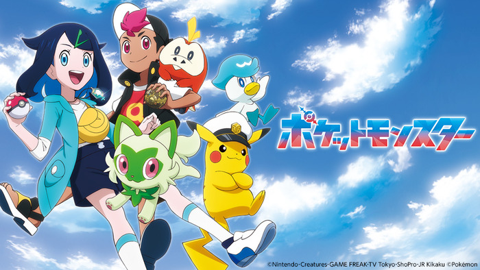 【悲報】ポケモン、意を決して「サトシ」を降板させた結果、誰も観なくなってしまうのトップ画像