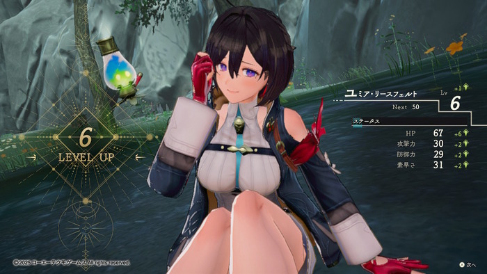 ユミアちゃんはエロカワイイのトップ画像