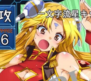 【朗報】ギャラクシーエンジェルとかいう昔のアニメ、一人だけ未だに通用する可愛さwwwのトップ画像