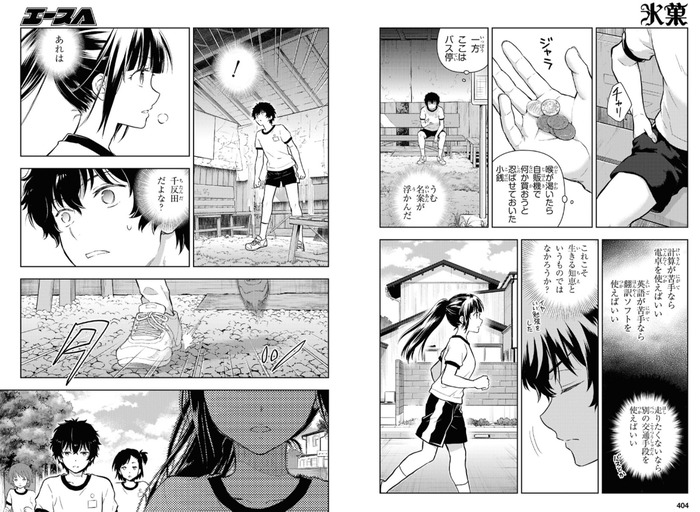 えるたそ放送から13年とかいう事実に震えるのトップ画像