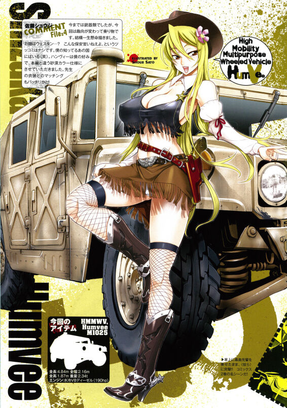 鞠川静香のおっぱいwwwwwwwwwwwのトップ画像
