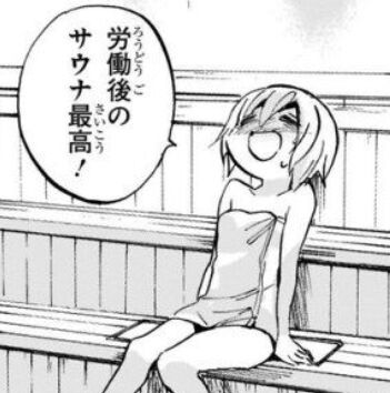 【画像】今週の邪神ちゃんスケベ回ｗｗｗｗｗｗｗｗｗｗｗｗｗｗｗのトップ画像