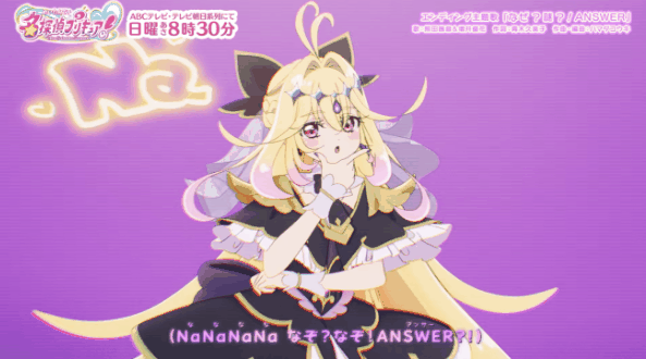 キュアアルカナ・シャドウちゃん大きいお友達に人気wwwのアイキャッチ画像