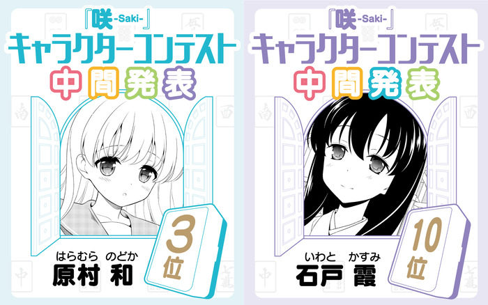 のどっちのおっぱいの時間だのトップ画像