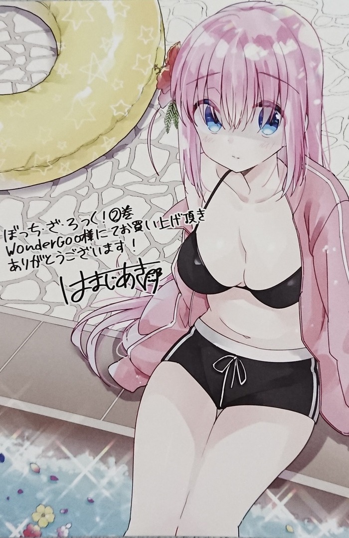 ピンク髪、巨乳で好きなキャラのトップ画像