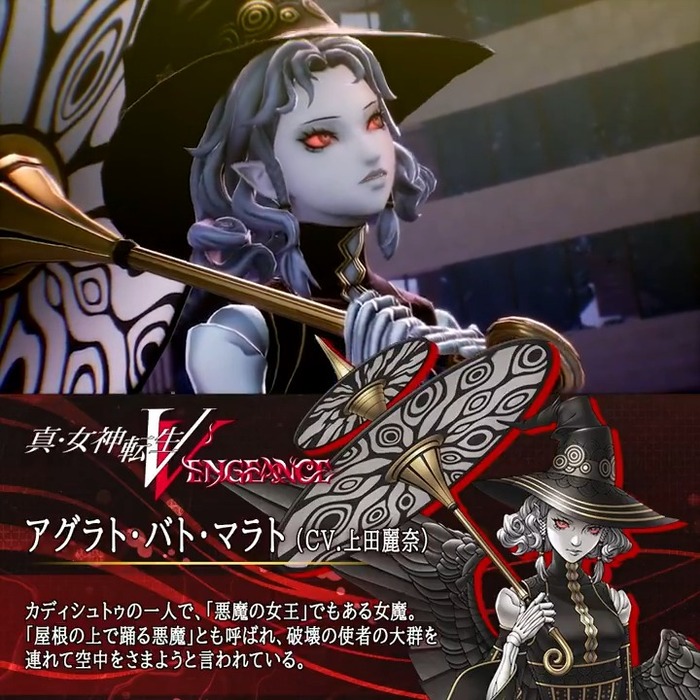 女仲魔ってえっちだよなのトップ画像