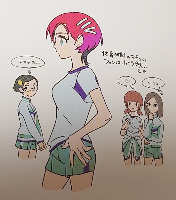 マチュの可愛い絵くださいのトップ画像