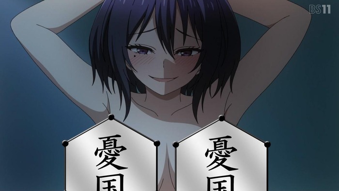 【インゴクダンチ5話】実はバトル漫画wwwwwwwwwのトップ画像