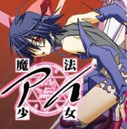 戦うヒロイン系のエロ抜きゲーのおすすめある？のトップ画像