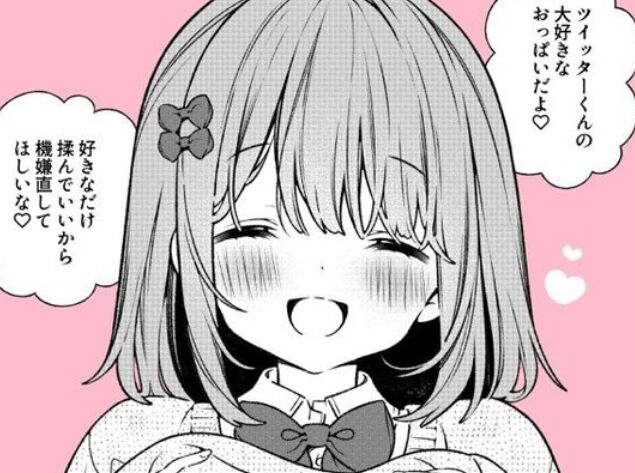 ひなこのーととかいう、作者の暴走でまさかの注目を浴びるようになったコンテンツのトップ画像