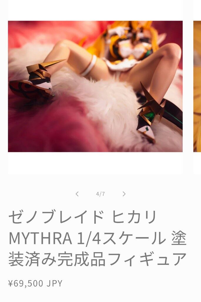 ゼノブレイド2ヒカリの1/4フィギュアが発売!!!!のトップ画像