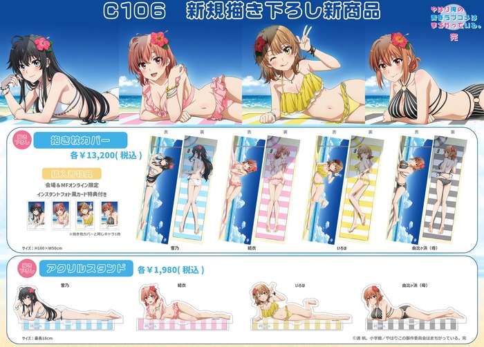 ガハマさんはおっぱい使えば無双できるだろ…のトップ画像