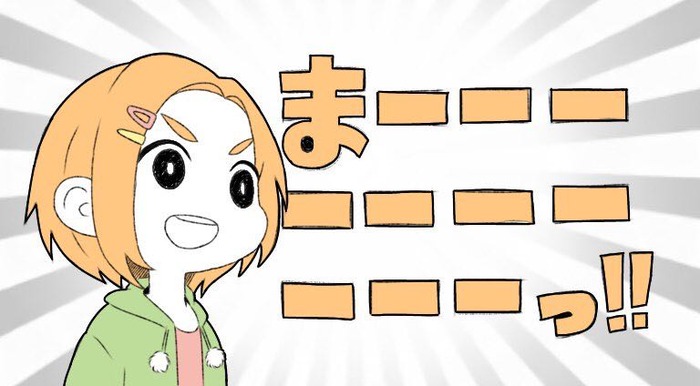 推しロリキャラのトップ画像