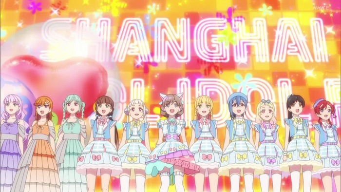 ラブライブ！スーパースター!! 3期　ライブで全員集合!!のトップ画像