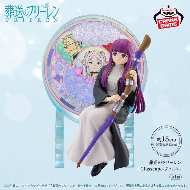 フリーレンの太ってる奴、いいかんじのフィギュアになるのトップ画像