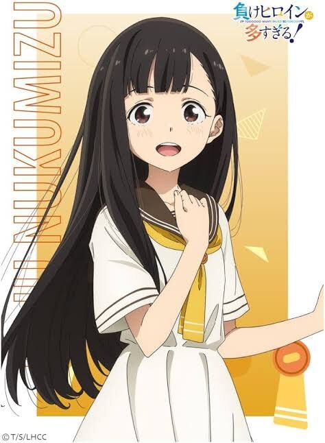 温水佳樹がここから勝利者になるにはのトップ画像