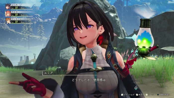 ユミアのアトリエのパンツwwwwwwwwwwwのトップ画像