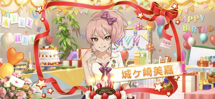 城ヶ崎美嘉とかいうキャラwwwwwwwwwwのトップ画像