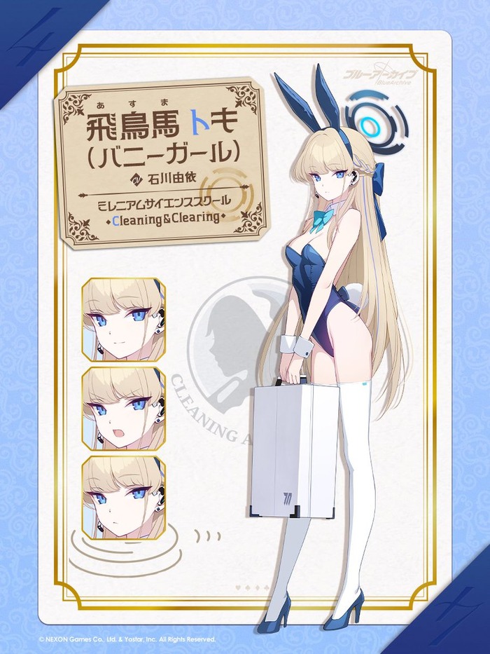 トキのエロ画像で抜きたいからお前らくれよのトップ画像