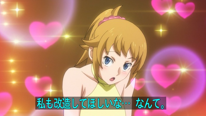フミナ先輩とかいうバンダイの実験台にされる人のトップ画像