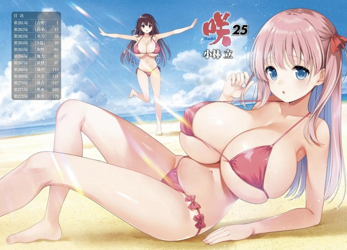 咲-saki-の原村和ちゃんｗｗｗｗｗｗｗｗｗｗｗｗｗのトップ画像