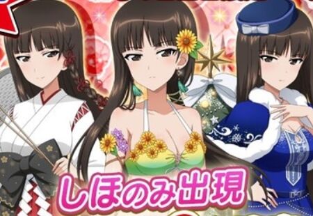 【悲報】ガルパンのソシャゲ、生徒のいない生徒ガチャwwwwwwwのトップ画像
