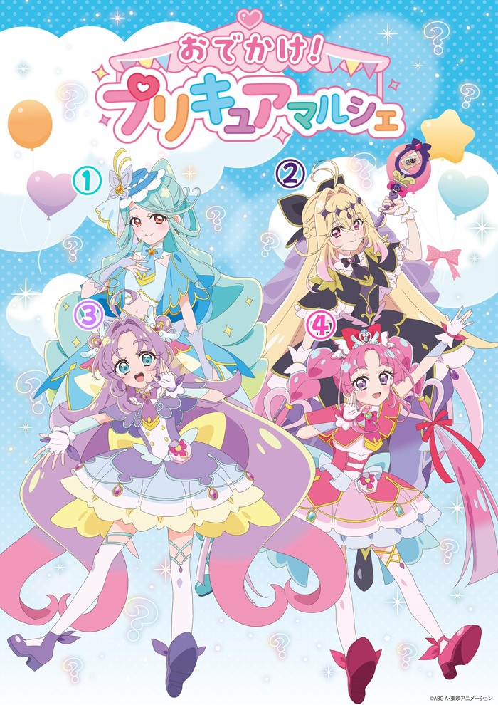 【二次】童貞はなぜか必ず2を選んでしまう画像がこちらｗｗｗｗｗｗｗｗｗｗｗのトップ画像