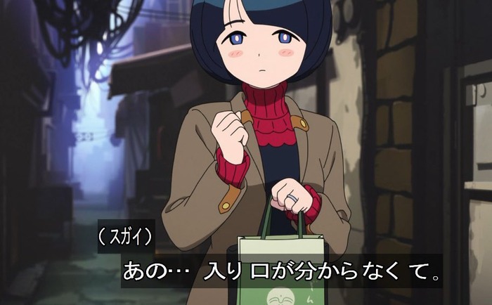 シイコ・スガイとはなんだったのか？のトップ画像
