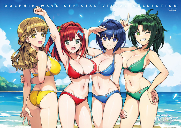 ドルウェブはエッチであるという風評被害があるらしいのトップ画像