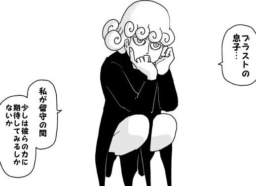 村田版タツマキあまりにもドスケベザセックスすぎるのトップ画像