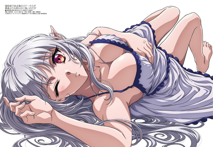 ステつよのエロフ可愛いよなwwwwwwwwwwのトップ画像