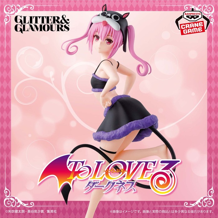【画像】令和最新版のToLOVEるフィギュアが全国のゲームセンターで展開中😍のトップ画像
