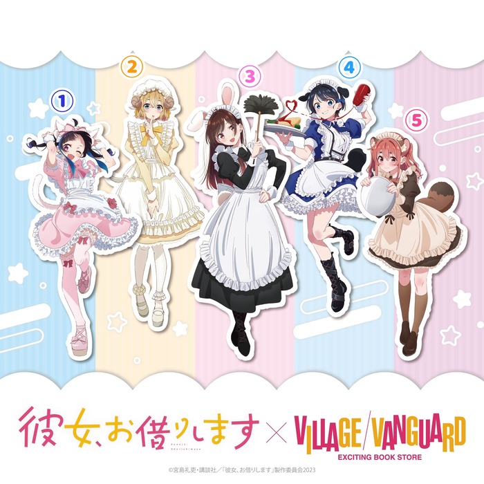 【二次】どの娘さんにお給仕してもらいたい!?wwwwwwwwwwwwのトップ画像