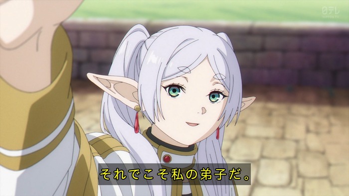 フリーレンでシコwwwwwwwwwwwwのトップ画像