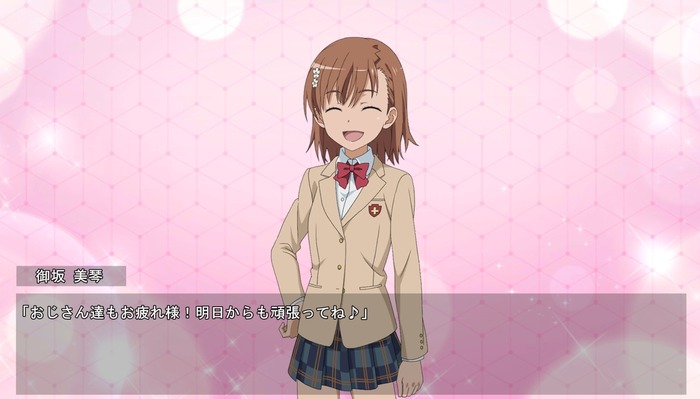 御坂美琴てえっちwwwwwwwwのトップ画像