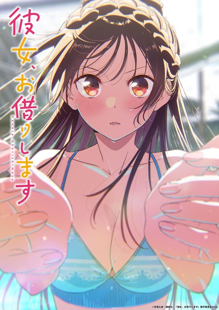 【彼女、お借りします5期4話】水原キス回wwwwwwwwのトップ画像