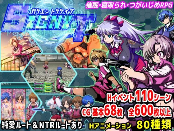 【同人】アンコクマリモカン「学園特警部-SIGNIT- ～催○・寝取られ・つがいじめRPG～ 」感想のトップ画像