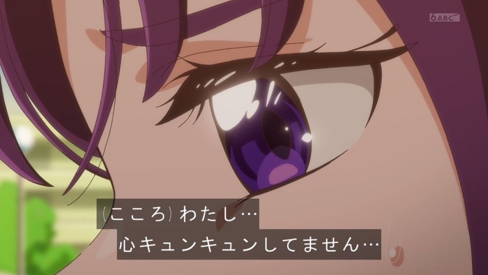 キミとアイドルプリキュア♪の紫　バトルを見て心折れてしまうのトップ画像