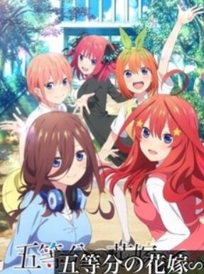 【画像】2023年夏アニメｗｗｗｗｗｗｗｗｗｗｗｗｗｗのトップ画像